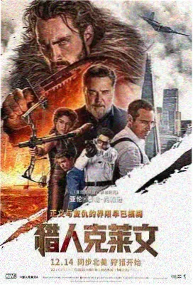 浪漫樱花电影完整版结尾街道背影画面